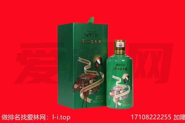 灵璧县回收出口茅台酒.jpg